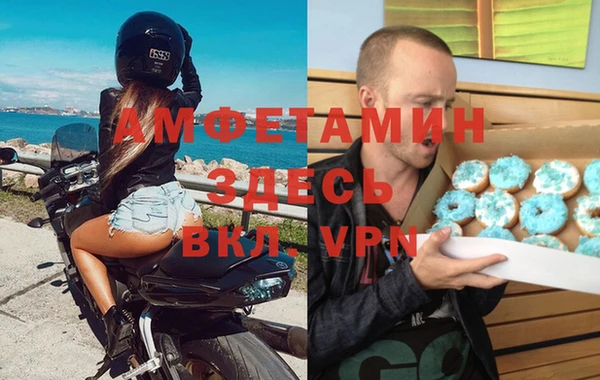 таблы Вязники