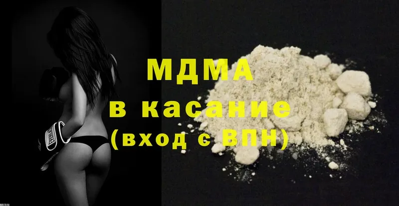 магазин    Зеленогорск  MDMA crystal 